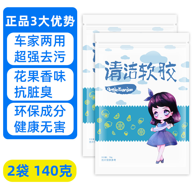 중국 가방 70g [2 가방]