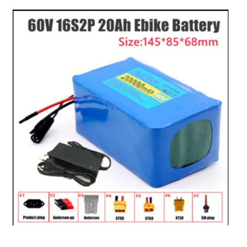 16S2P60V20Ah18650锂离子16串2并电池组滑板电动自行车