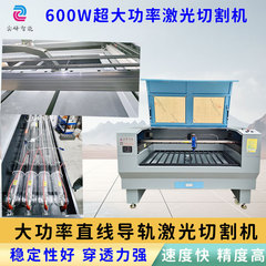 アクリルレーザー切断機600wレーザー切断機600ワット彫刻機リニアガイド切断機