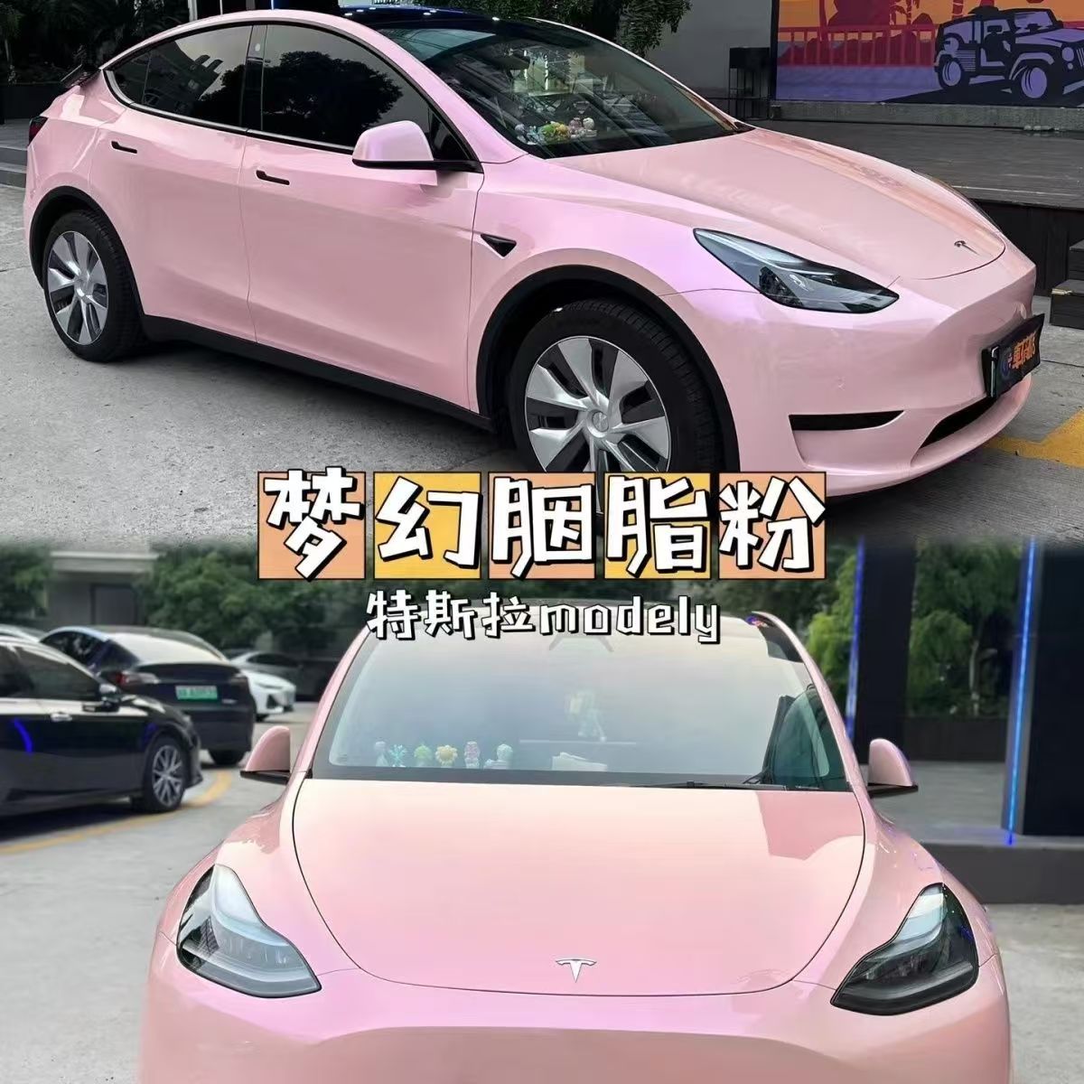 Car Color Changing Film Dream Volcanic Ash Two-Color Candy Cross-Border Hot Selling Modified Body Stickers Can Be Cut and Sold Directly by the Manufacturer