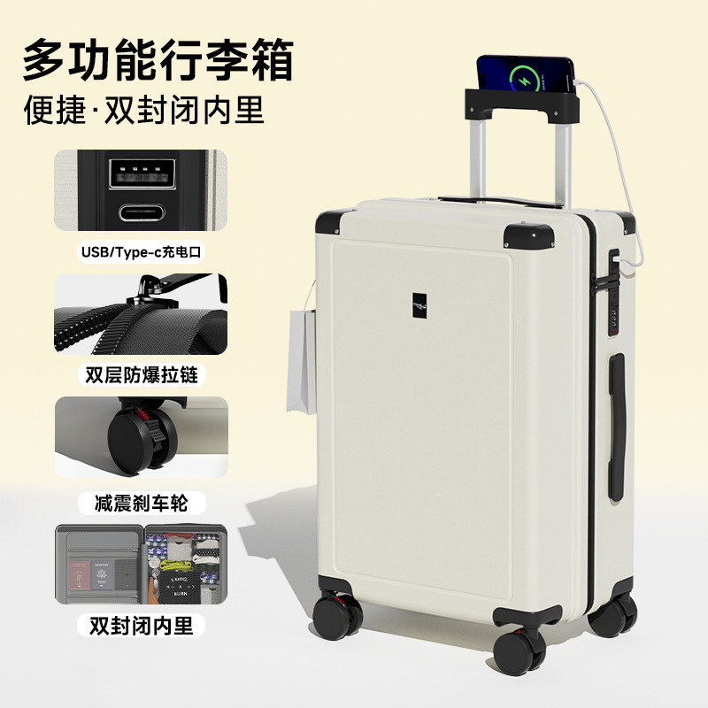 行李箱女20寸新款大容量耐用拉杆箱24铝框加厚旅行登机密码皮箱子|undefined