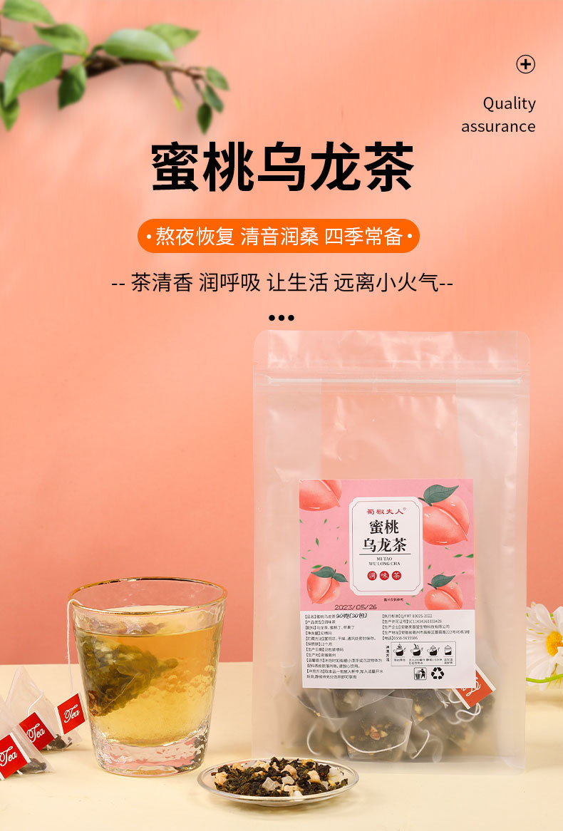 Peach Oolong Tea Bags Mi Tao Wu Long 50 Count Pyramid Bags Hot or Cold Brew Fruity Herbal Tea overview