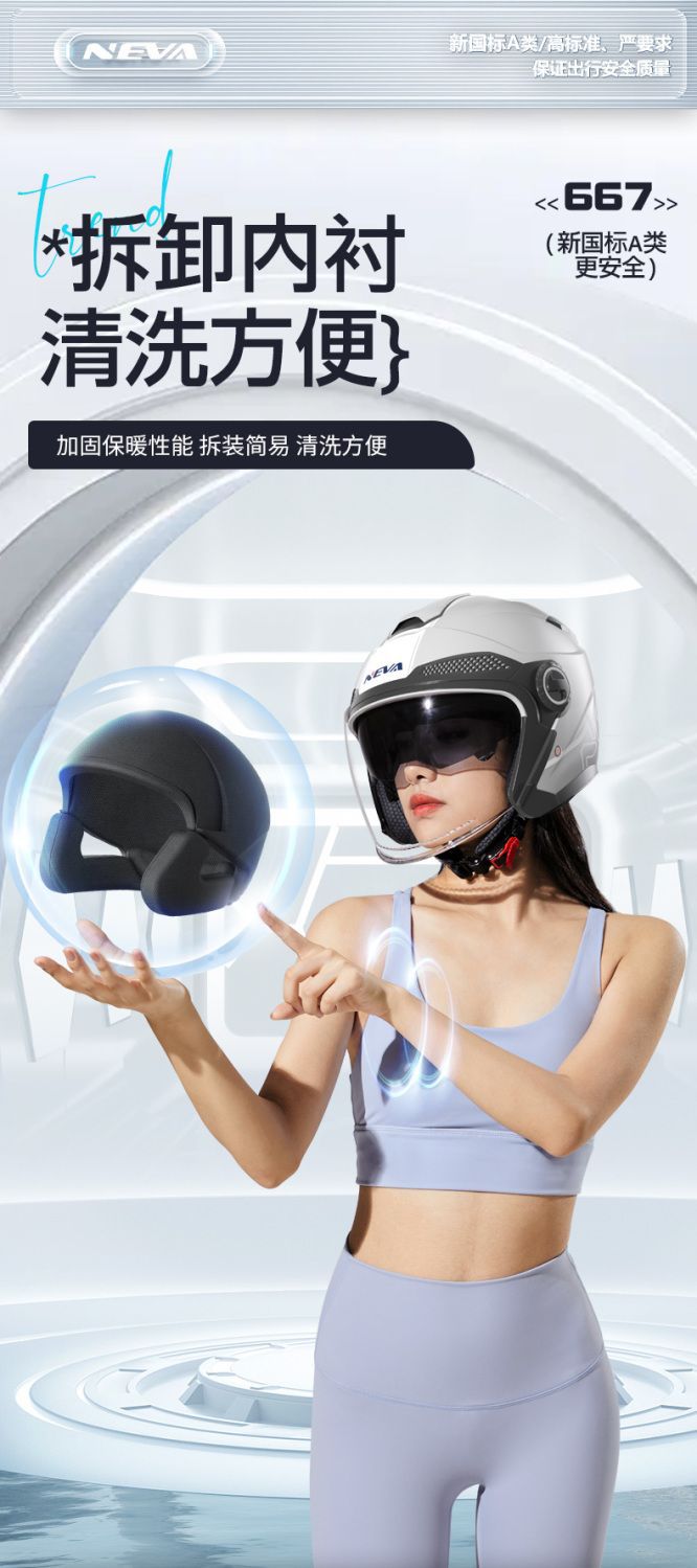 Suitable for New National Standard Certified Electric Scooter Helmets, Motorcycle Helmets for Women, 3C Summer All-Season Safety Helmets