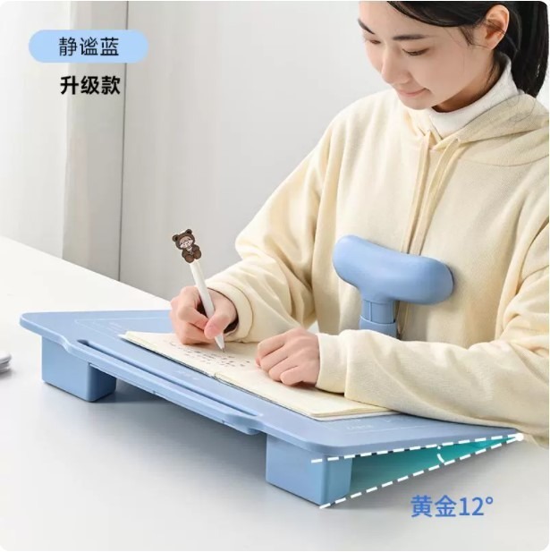 12度坐姿矫正器阅读架小学生儿童预防近视驼背矫正坐姿桌面神器|undefined