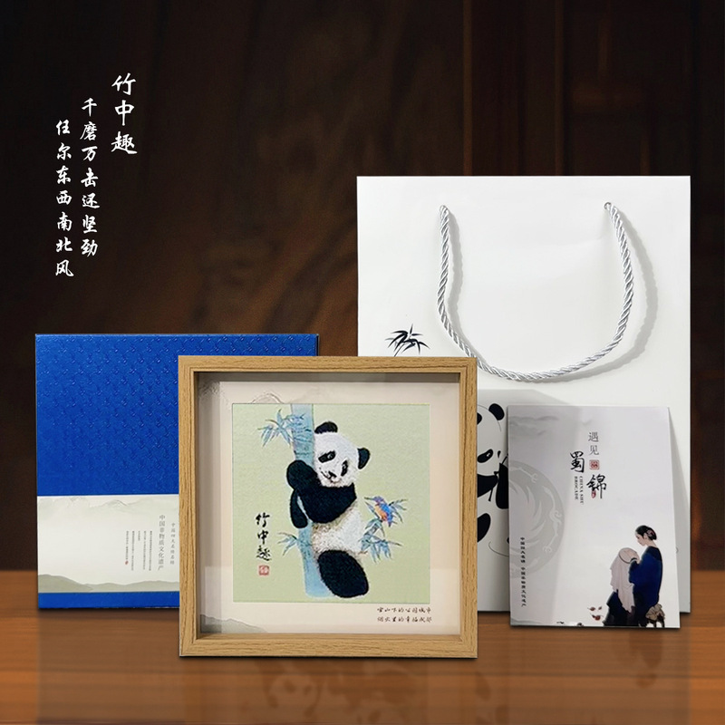 帝选蜀绣蜀锦摆件熊猫刺绣四川纪念品中国风特色出国新年礼物送老|undefined