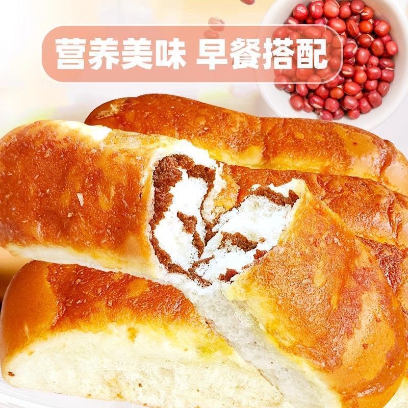 全麦椰香红豆面包豆沙心软面包学生早餐夹心老式糕点代餐休闲零食|undefined