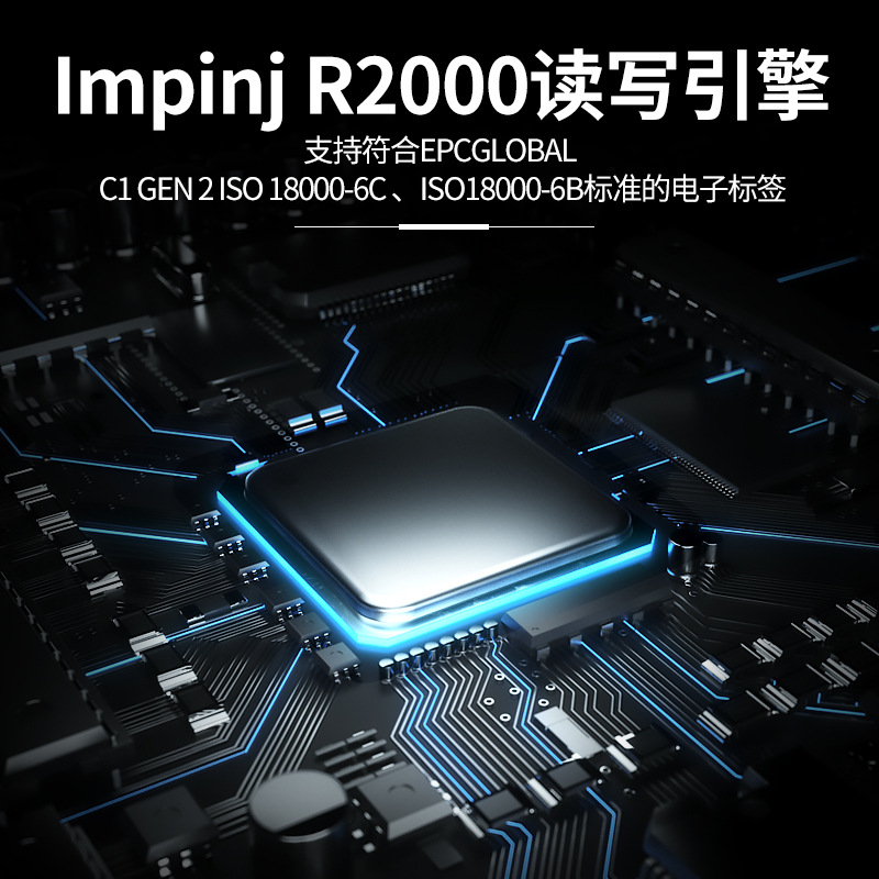 R2000a Computer RFID十六通道读写器R2000高频远距离固定资产盘点智能多标签读取-阿里巴巴