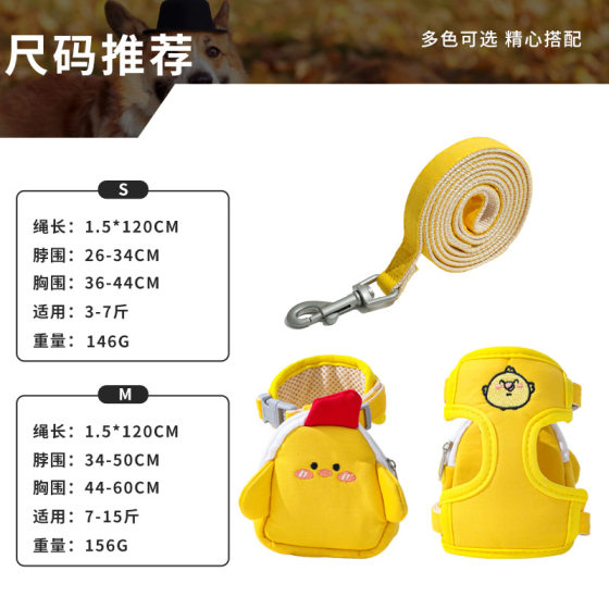 New Cat Traction Rope Backpack Anti-break Out Special Cute Chicken Walking Cat I-shaped Pet Chest Strap