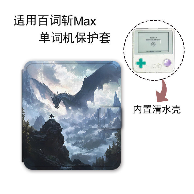 Suitable for Xteink Yue Xing Tong X4/X3 Baicizhan Max Red Grid Puppy E-Book Reader Magnetic Protective Cover