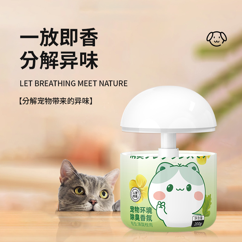 Desodorante perfumado para mascotas aire fresco bálsamo sólido inodoro perfumado armario desodorante perfumado perfumado duradero