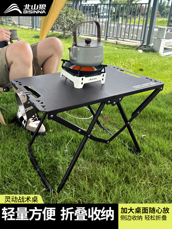アウトドア折りたたみテーブルポータブル戦术キャンプテーブル多机能简易軽量化キャンプ小さなテーブルピクニックテーブル椅子|undefined
