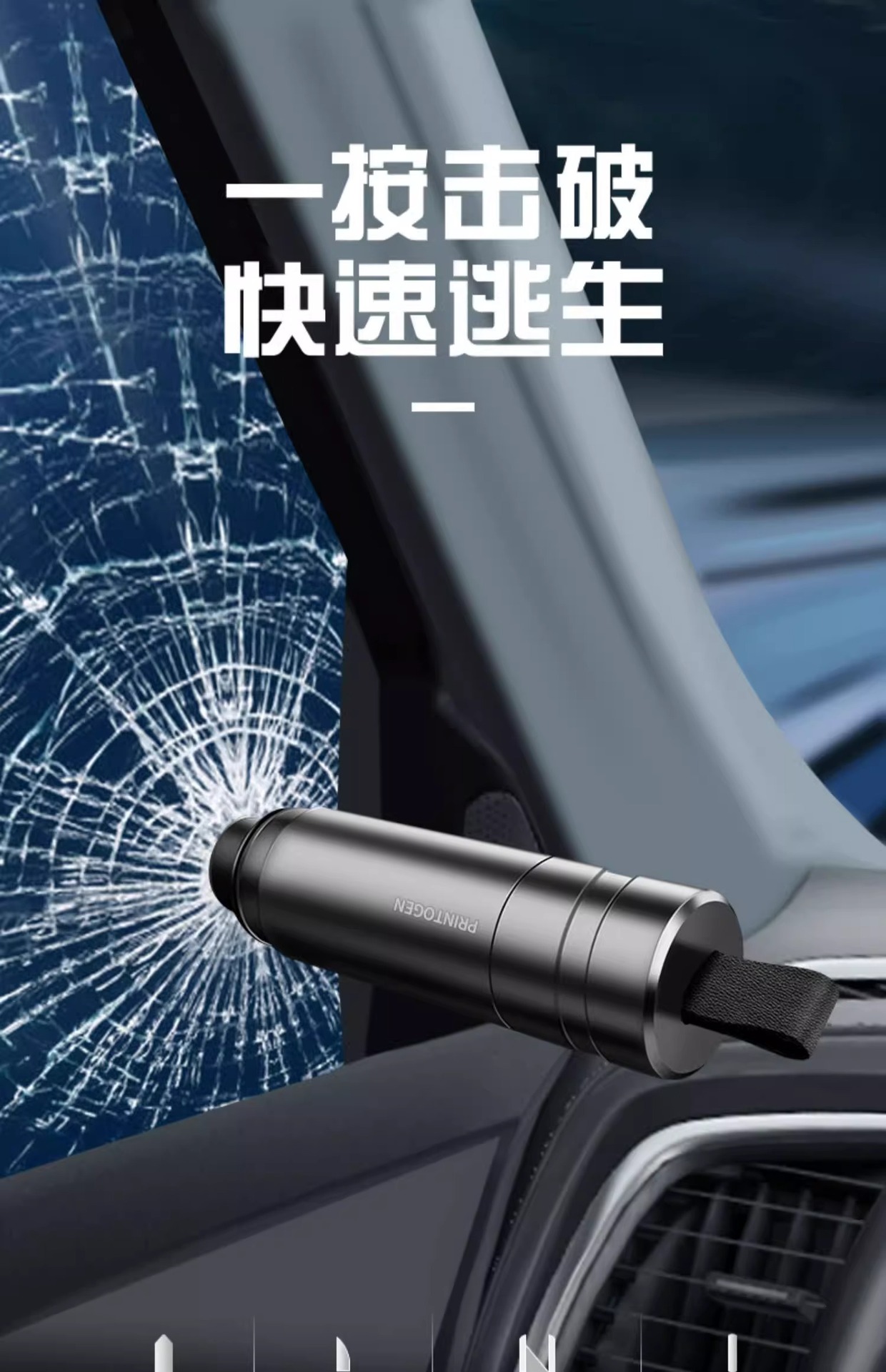 Broken window artifact car window breaker with cutting knife safety hammer car life-saving glass escape car multi-function window