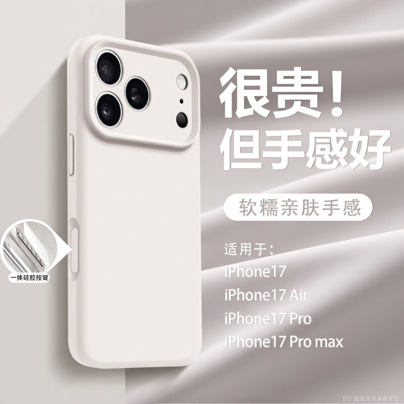 �¿�һ�w���I�m���O��17promaxҺ�B���z�֙C��iphone16pro��H14