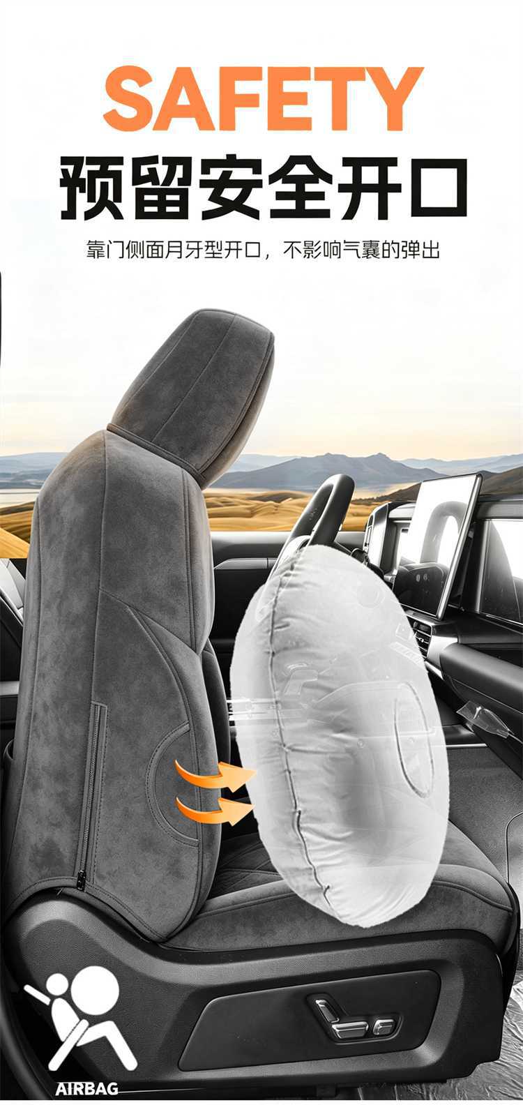2026 new 23-26 special car traveler C-DM Rams car seat cushion full surround special seat cushion cover
