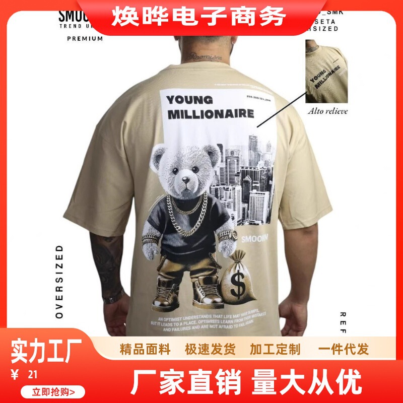Cross-Border Wholesale Little Emperor James L-Akers No. 6 T-Shirt 3D Full-Body Printed T-Shirt Direct Sales Trendy Brand