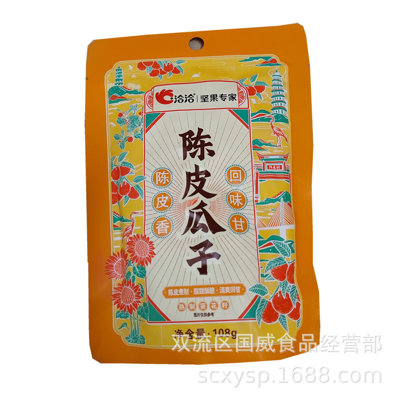 洽洽香瓜子袋装原香奶香味葵花籽焦糖山核桃味休闲零食瓜子批发|undefined