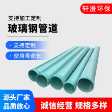 ����䓹ܵ��AɰFRP�p�@�ܟ��艺����·�͸��g��ˮ�͸��g�͸ߜ�