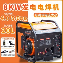 �l늙C늺�һ�w�C���Ͳ���270A�������8KW���C�L��3.2/4,0���l