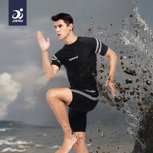 2024 New Swimsuit Men's Swimming Trunks Men's Swimsuit Suit Split Training Swimming Trunks Five-Point Swimming Trunks Beach Trunks
