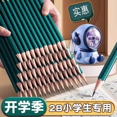 小学生向けの2B鉛筆、特別な試験用カードペン、解答用紙、子供の書き込み、絵画、スケッチ、描画用の特別なペン