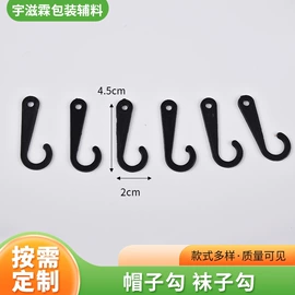衣架;包装制品配件;金属盖