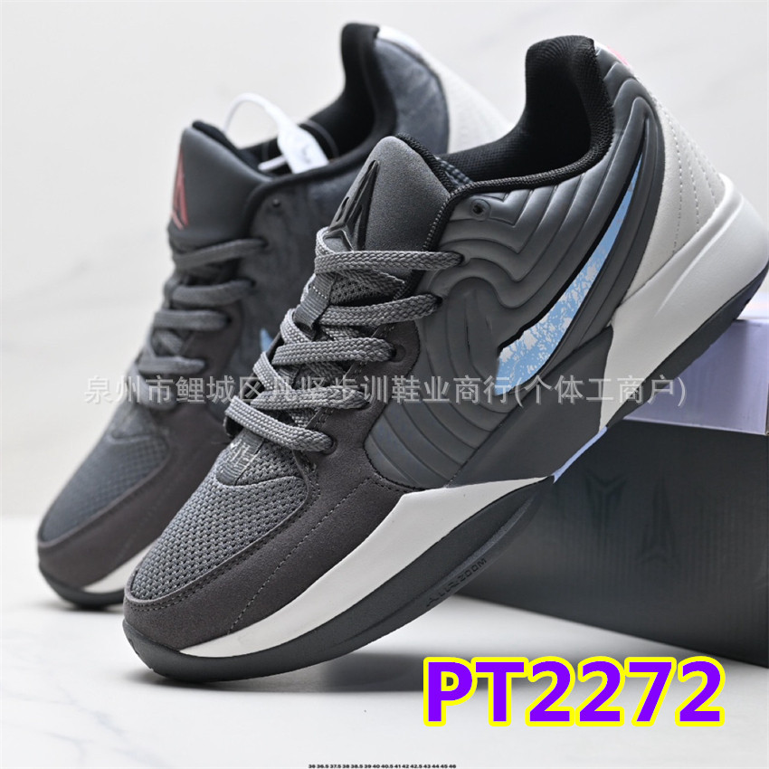 Zapatillas de Baloncesto de Corte Bajo JA2 Morant 2 EP de Cuero Sintético Transpirables image 15