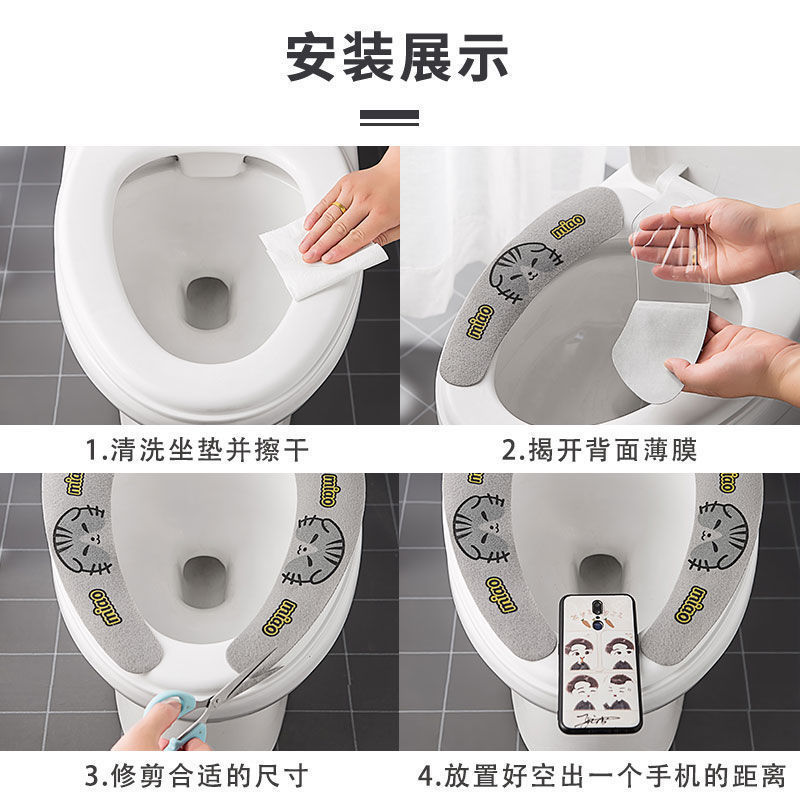 Toilet Seat Cushion, Toilet Sticker, Toilet Pad, Universal Toilet Mat for All Seasons, Winter Toilet Seat with Static Cling
