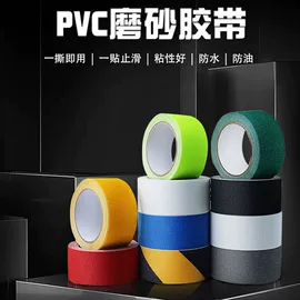 特殊胶带;工业产品胶带;封装打包胶带