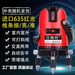 Super Strong Indoor Red Light Level Meter 2 Lines 3 Lines 5 Lines Leveling Meter High Precision Automatic Line Drawing and Line Casting Instrument