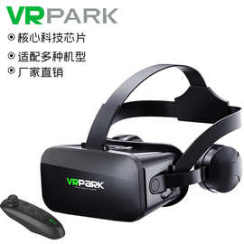 新款VR眼镜J20外贸游戏3DVRBOX头戴4K电影全景手机代发智能眼镜