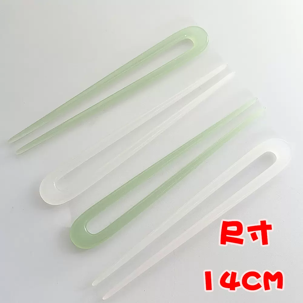 简约气质U型醋酸发簪女新中式现代发钗后脑勺盘发古风发簪高级感