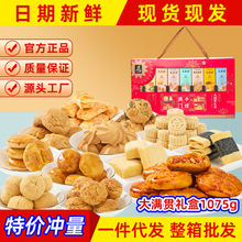 濠润坊澳门特产糕点手信广东广州深圳送长辈礼品礼包年货节日礼盒