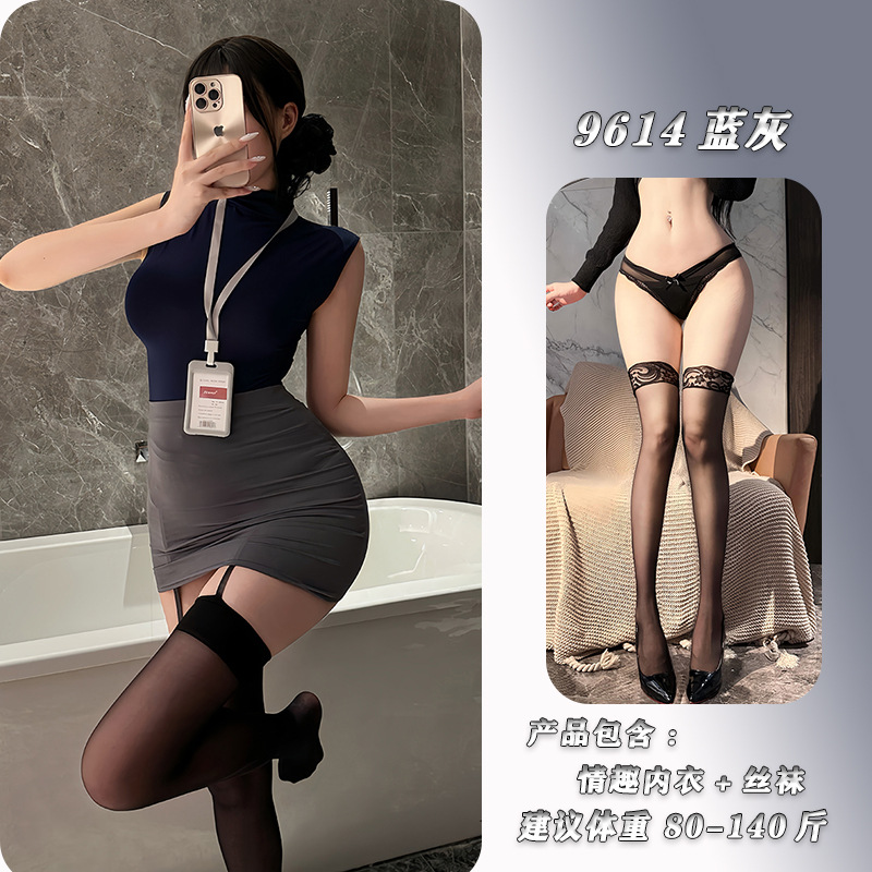 蓝灰+丝袜 / M（建议80-120斤）