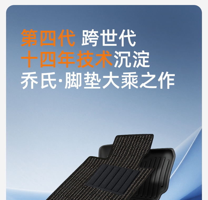 Joe's Car Products 26-Year Yian Tpe Floor Mats 103070