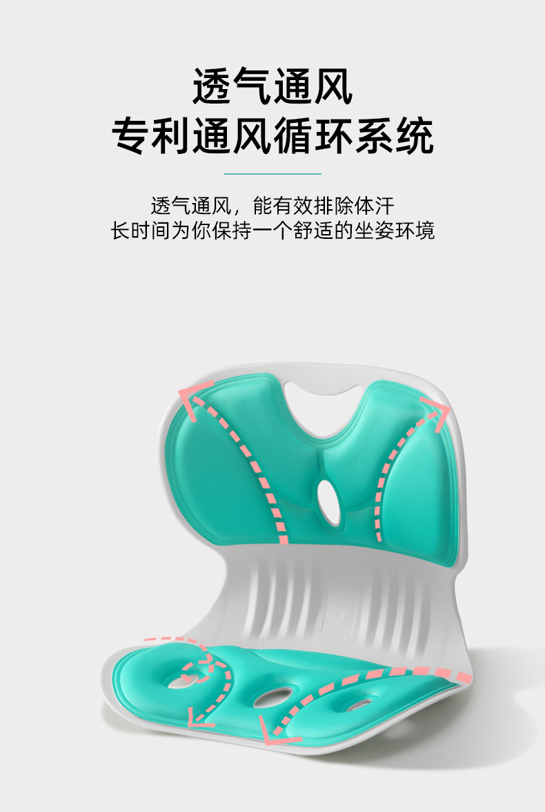 In-car Waist Protection Cushion Sedentary Office Cushion Waist Protection Sitting Chair Student Child Correction Pad Ergonomic Chair