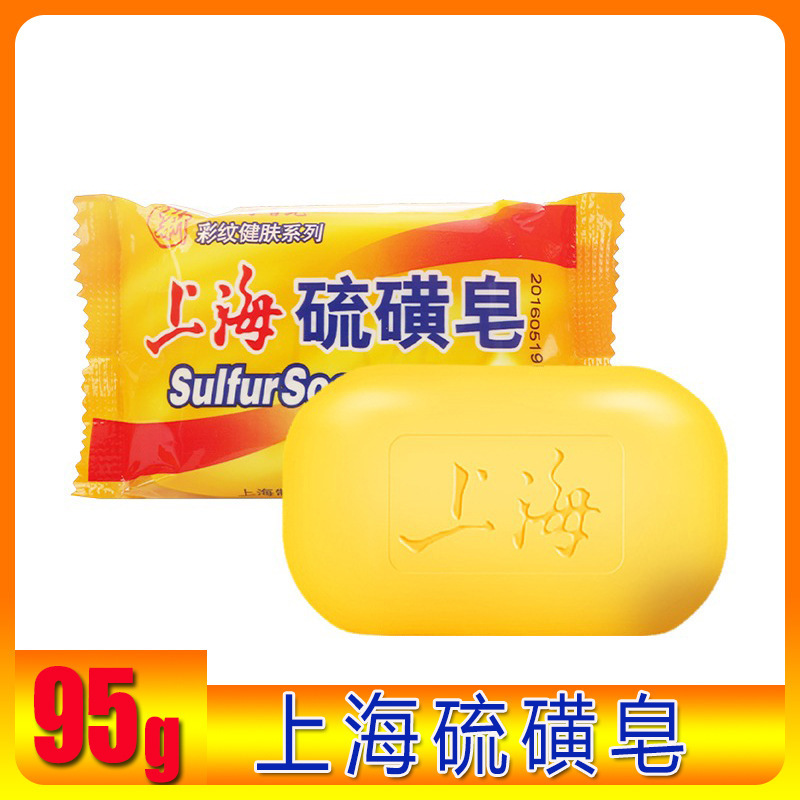 Sulfur soap