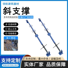 脚手架;支撑及蝴蝶扣;金属建材