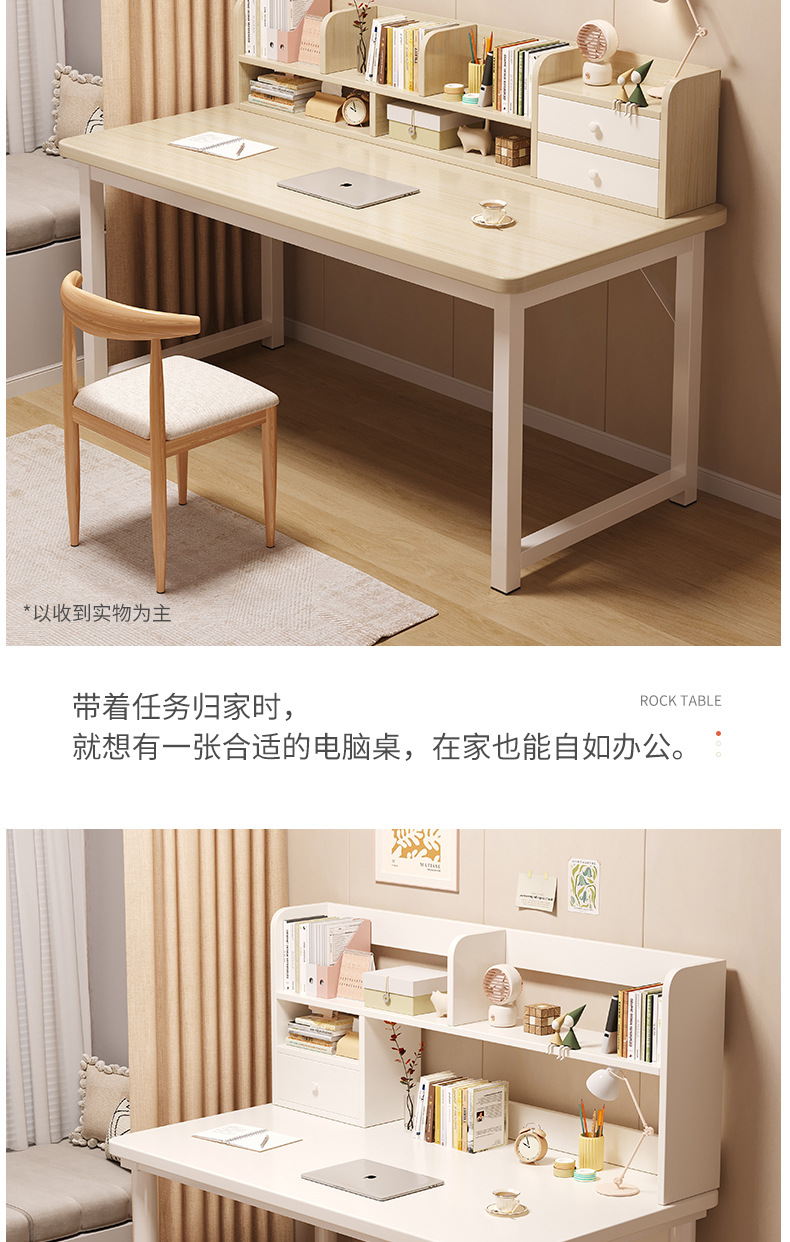 复制_电脑桌台式家用学生书桌书架一体卧室女生学.jpg