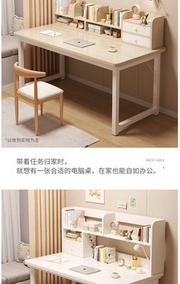 https://www.toonies.cn複製_電腦桌台式家用學生書桌書架一體臥室女生學.jpg_400x400.jpg