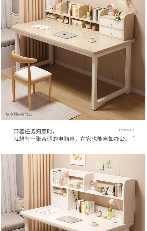 https://www.toonies.cn複製_電腦桌台式家用學生書桌書架一體臥室女生學.jpg_800x800.jpg