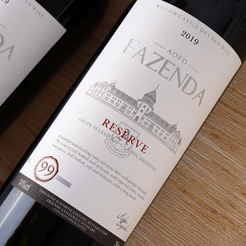 Mulin Brand 14% ABV French Red Wine Dry Red Wine 750ml Full Case Wine Wholesale