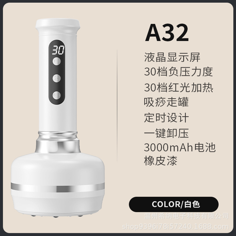 跨境电动拔智能刮痧仪加热便携走罐真空负压拔罐器吸痧热敷经络刷|undefined