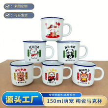 �Ȍ��մ��R�˱�150ML���´�С�豭�� �ƈD��logo�͹Ų�ױ� ���w