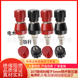 ֱ�N80A��������~107�F�U�Ӿ���5mm��׃���Ӿ��^늺��C�Դ���^