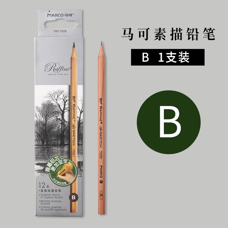 マルコスケッチ鉛筆卸売り2b木工鉛筆木炭ペン小学生筆記文房具用品hb原木鉛筆|undefined
