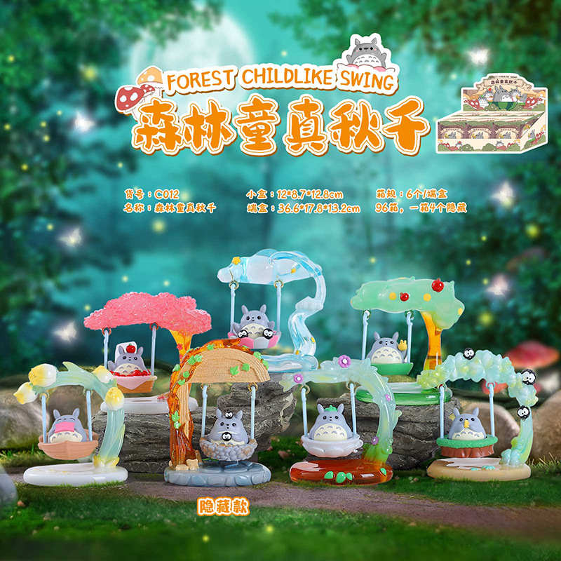 Bonita moda super estable emoción Xian Luo segunda bala flocado caja ciega decoración de escritorio decoración al por mayor