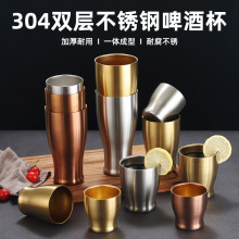 304韩式不锈钢啤酒杯果汁杯烤肉店餐厅双层茶杯金色饮料杯水杯子