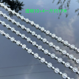 Acrylic Bead Curtain Line Curtain Wedding Road Guide Stage Decoration DIY Door Curtain Curtain Christmas Decoration Factory Direct Supply
