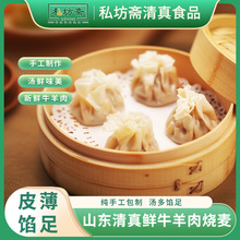 OEM代工速冻纸皮烧麦 早餐半成品牛肉羊肉烧卖薄皮馅冷冻锁鲜
