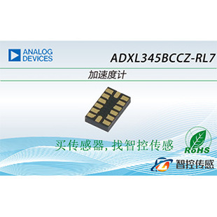 Adxl345Bccz-Rl7 Attitude Sensor / Gyroscope Original Authentic